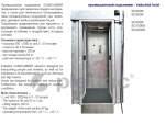 промышленные подъемники и лифты / industrial hoists and elevators sc400k