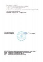 регистрационные документы Плеттак