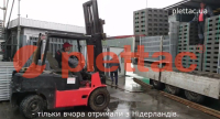 Подробнее...