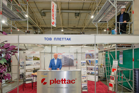 Виставковий стенд Плеттак на виставці InterBuilExpo 2025