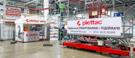 Plettac exhibition stand at the exhibition InterBuilExpo 2023
