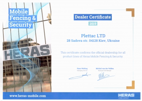 HERAS product certificate